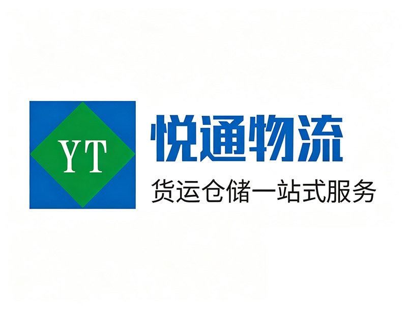 东莞仓储